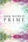 NHK WORLD PRIME Episode Rating Graph poster