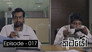Episode 17