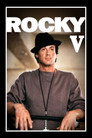 Rocky V (1990)