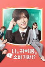 시즌 1