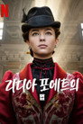 시즌 2