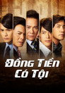 Đồng Tiền Có Tội