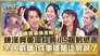 Episode 440