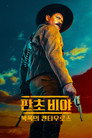 시즌 1