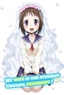 My Wife is the Student Council President Episode Rating Graph poster