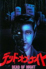 Dead of Night