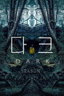 시즌 1