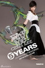 2010 WhyMe李宇春（南京）五周年演唱会