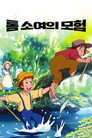 시즌 1