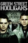 Movie poster for Green Street Hooligans (2005)