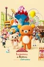 Les Aventures de Rilakkuma au parc d'attractions