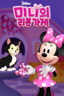 시즌 1