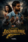 Oru Kaalathil Aasthireliyavil
