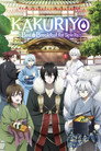 Kakuriyo -Bed & Breakfast for Spirits-