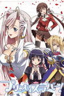 Princess Lover!