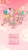Chuyến Du Lịch Lãng Mạn Của Người Vợ