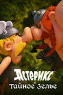 Постер: Asterix: The Secret of the Magic Potion
