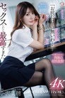 出張先で長年一緒に働く女子社員と相部屋。「お前だけとは無いわ…」と冗談を言い合っていた関係なのにセックスしたら最高すぎた。 小沢菜穂