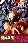 Poster de Alien Defender Geo-Armor