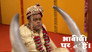 Modern Colony Residents Scare Tiwari