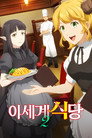 시즌 2