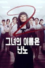 시즌 2