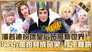 Episode 776