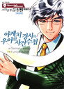 스페셜