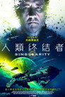 奇点