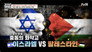 Episode 39