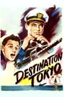 Пункт призначення Токіо (1943)