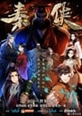 The Warrior from Qin Episode Rating Graph poster