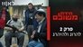 Fifty Days of Siege