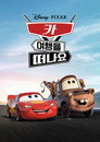시즌 1
