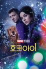 시즌 1