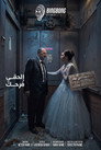 beyond repair