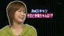 Brain Scan - Kamei Eri