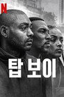 시즌 1