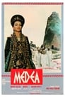Чаклунка Медея (1969)
