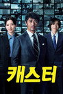 시즌 1