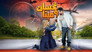 غسان ومينا - الحلقة 1