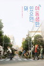 시즌 1