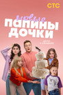 Season 4