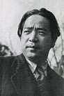 Isamu Kosugi isNaokichi Shiba