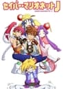 Saber Marionette J Episode Rating Graph poster