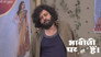 Vibhuti Celebrates Valentine's Day With Angoori
