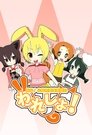 Waresho! Warera! Shodobutsu Aigo Iinkai Episode Rating Graph poster