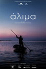 Άλιμα