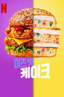시즌 3