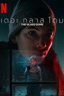 ลิมิเต็ดซีรีส์